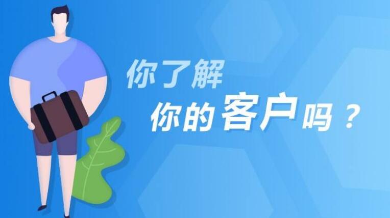 展會展位開發客戶的方法與技巧有哪些?