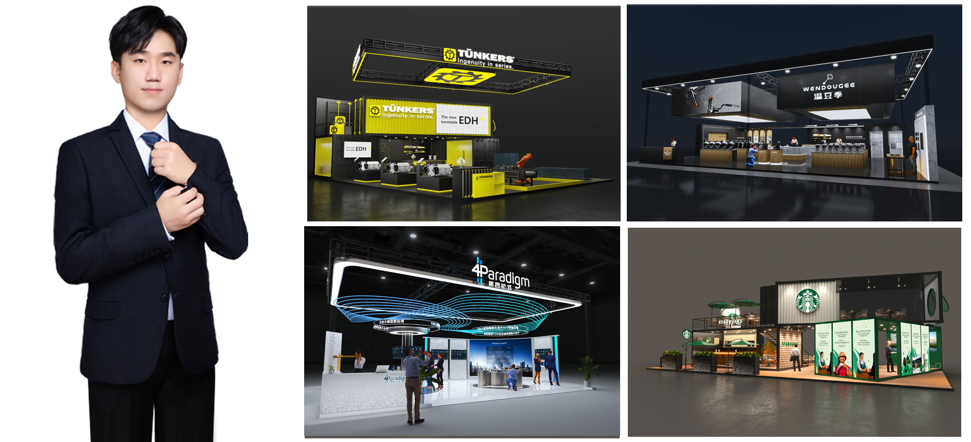 鄭州展會設計圖