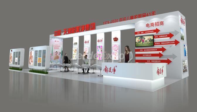 美博會(huì)展臺設(shè)計(jì)效果圖