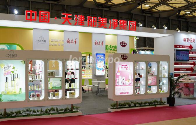 美博會(huì)展臺搭建案例