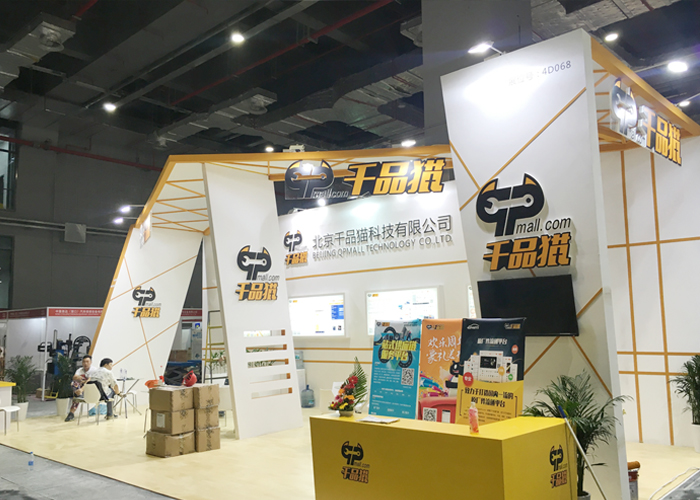 德馬吉國際會展設(shè)計(jì)公司