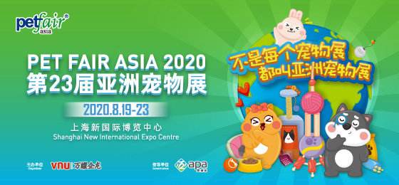 上海寵物展地址在哪里？怎么走？上海展會搭建公司推薦路線