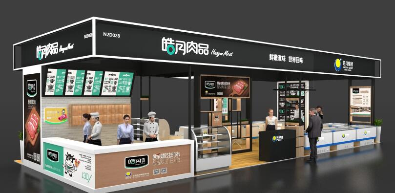 fic展臺(tái)搭建商 2021中國fic國際食品添加劑展開展時(shí)間及地址 fic展臺(tái)搭建商 2021中國fic國際食品添加劑展開展時(shí)間及地址