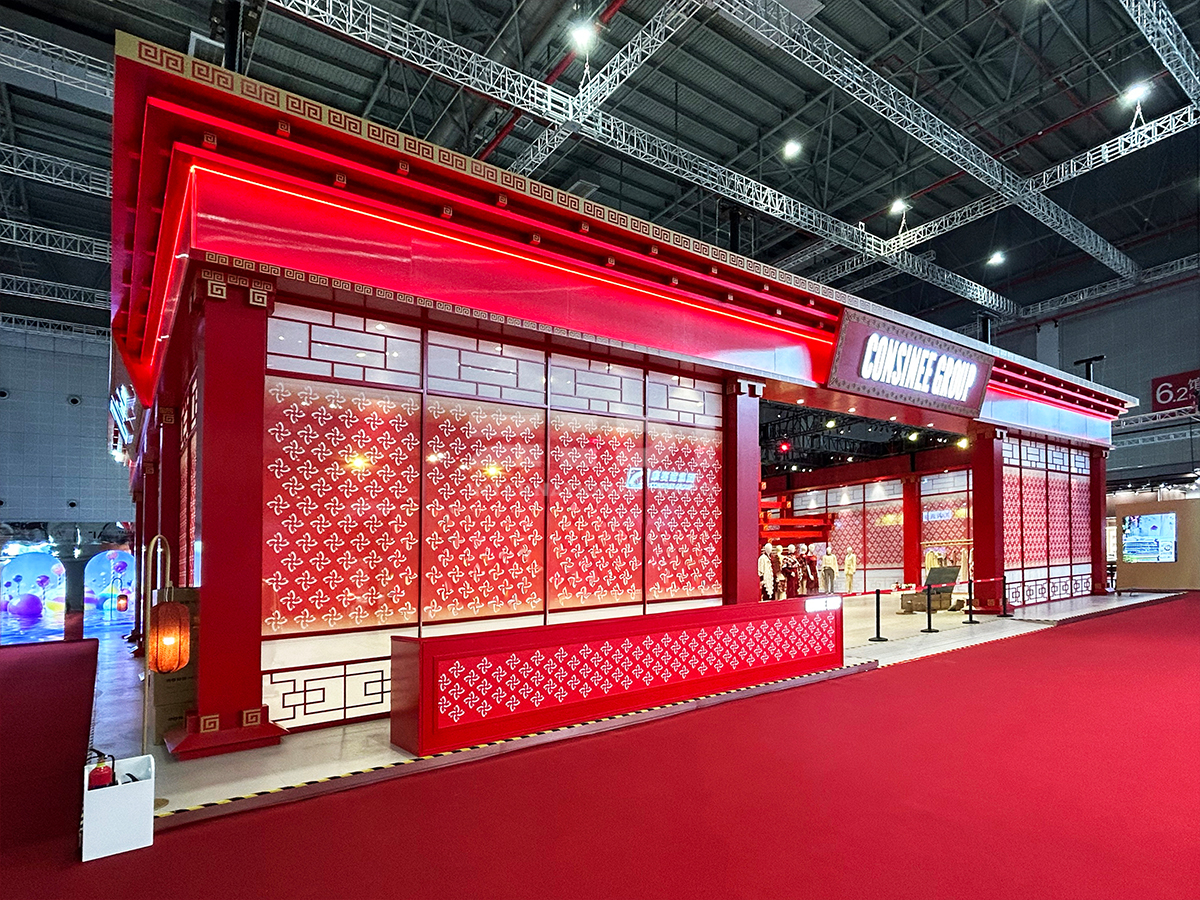 上海進博會展會搭建