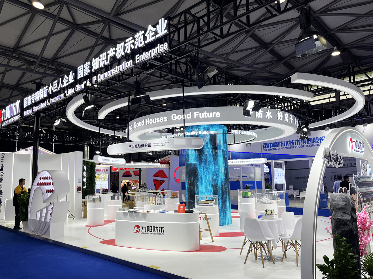 上海建筑防水展位設計